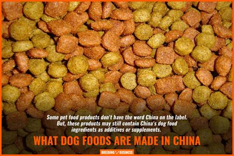 which dog foods are made in china